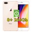 Apple iPhone 8 Plus 256Gb Gold A11 MQ9Q2J/A 5.5' Oro Originale iOS 12